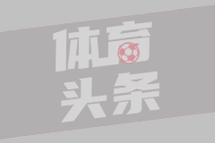 中超第17轮 长春亚泰1-3上海海港